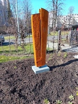 Landesgartenschau Wangen im Allgäu 2024 Landesgartenschau Wangen im Allgäu 2024